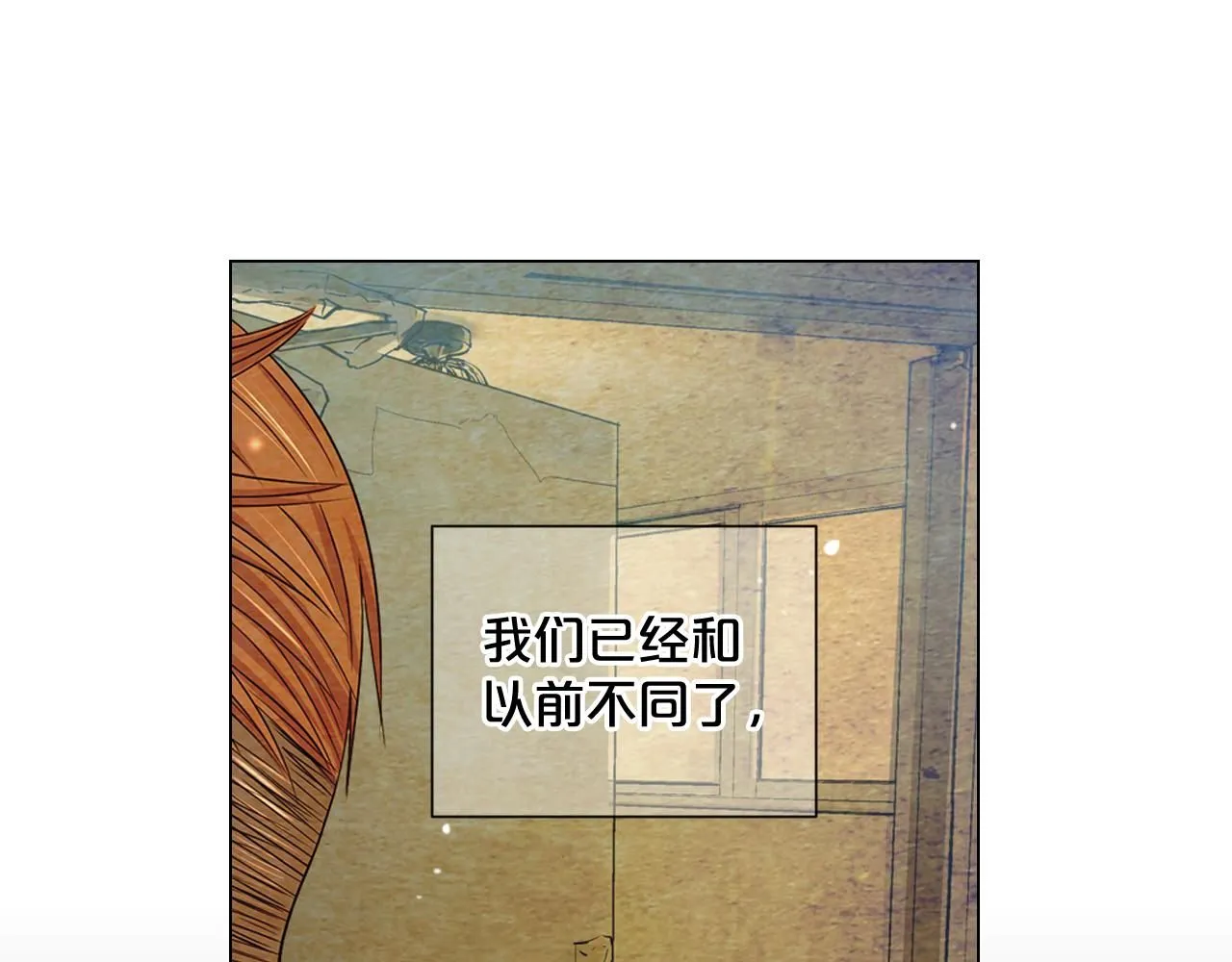 第11话 那时的伤口23