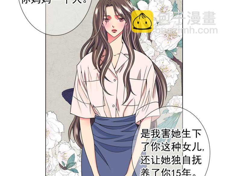 第19话 甜蜜的意外105