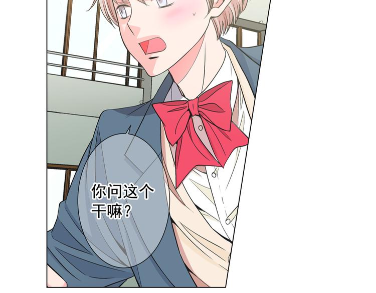第5话 偷来的戒指134