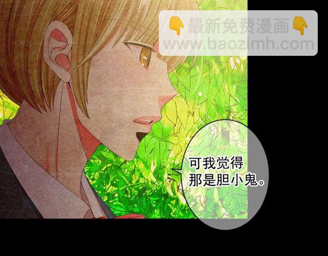 第14话 羞涩149
