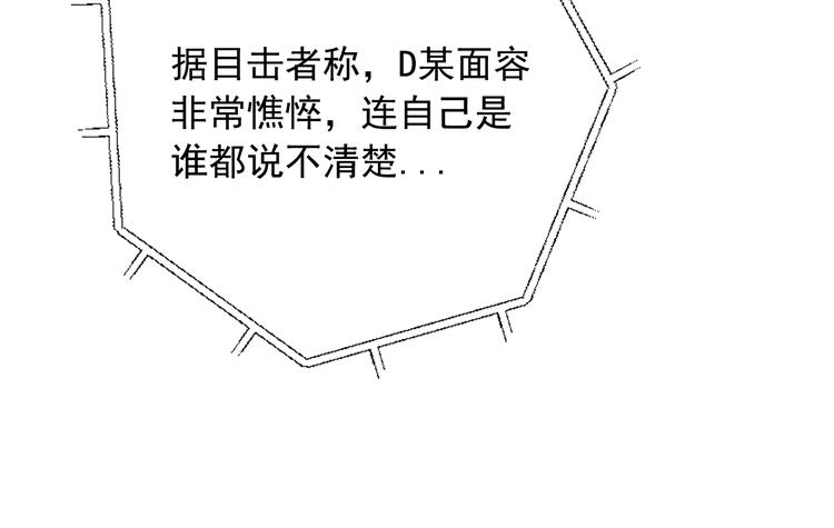 第13话 教会疗养院113