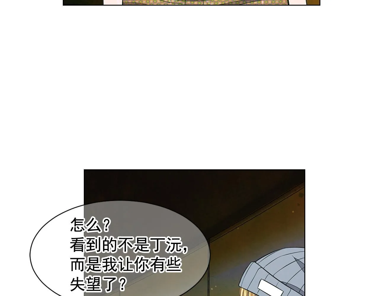 第19话 好久不见94