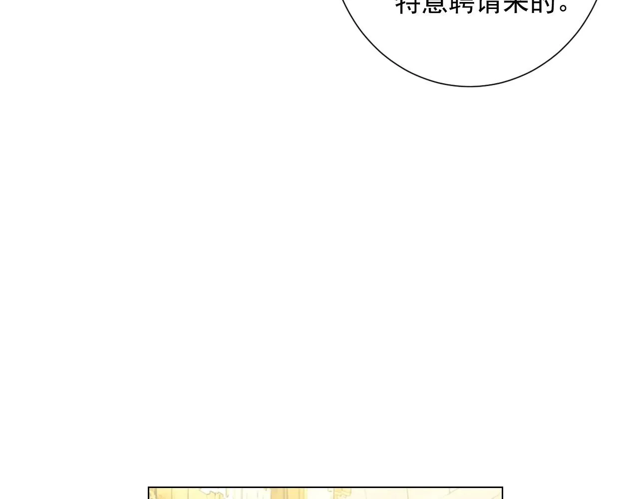 第一季完结 你怎么才来！148