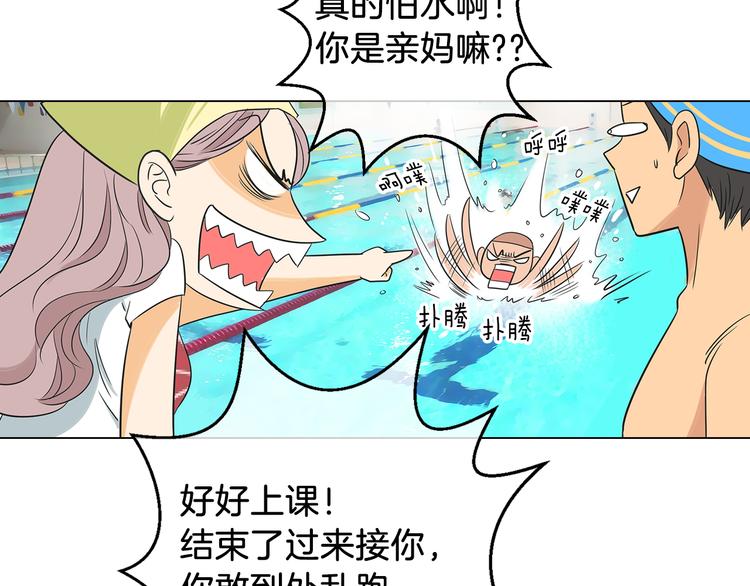 第5话 “初遇”47