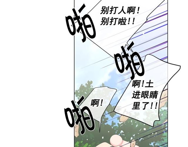 第18话 关于送命题这件事119