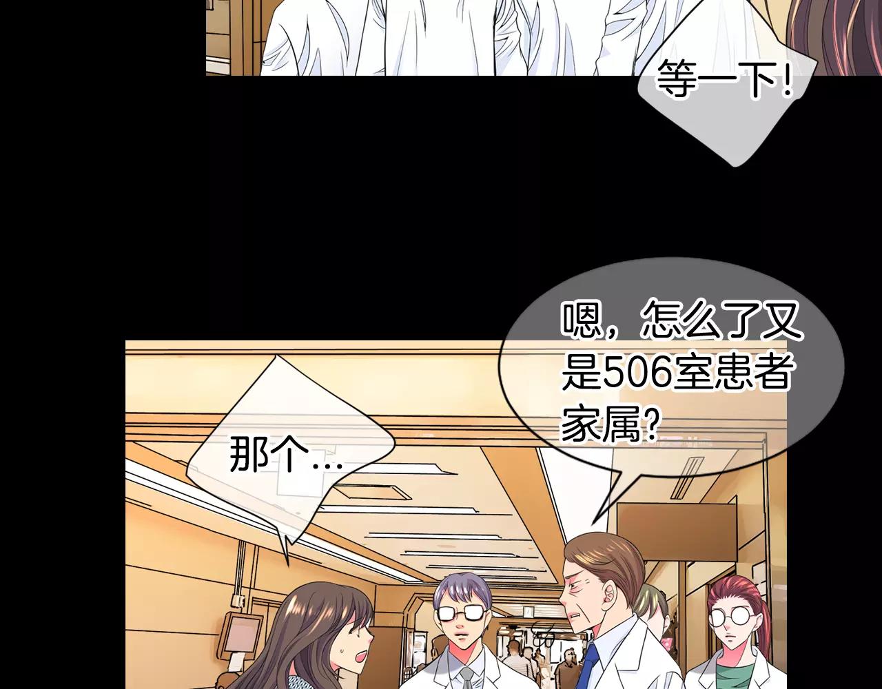 第三季第44话 愿意付出代价吗92