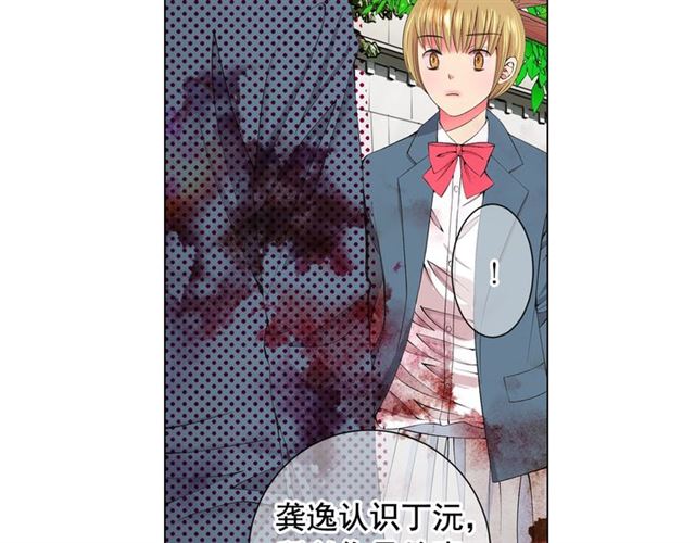 第15话 堕落61