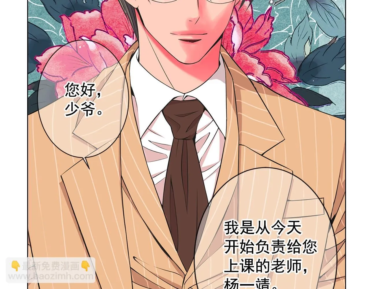 第13话 我没有爸爸126