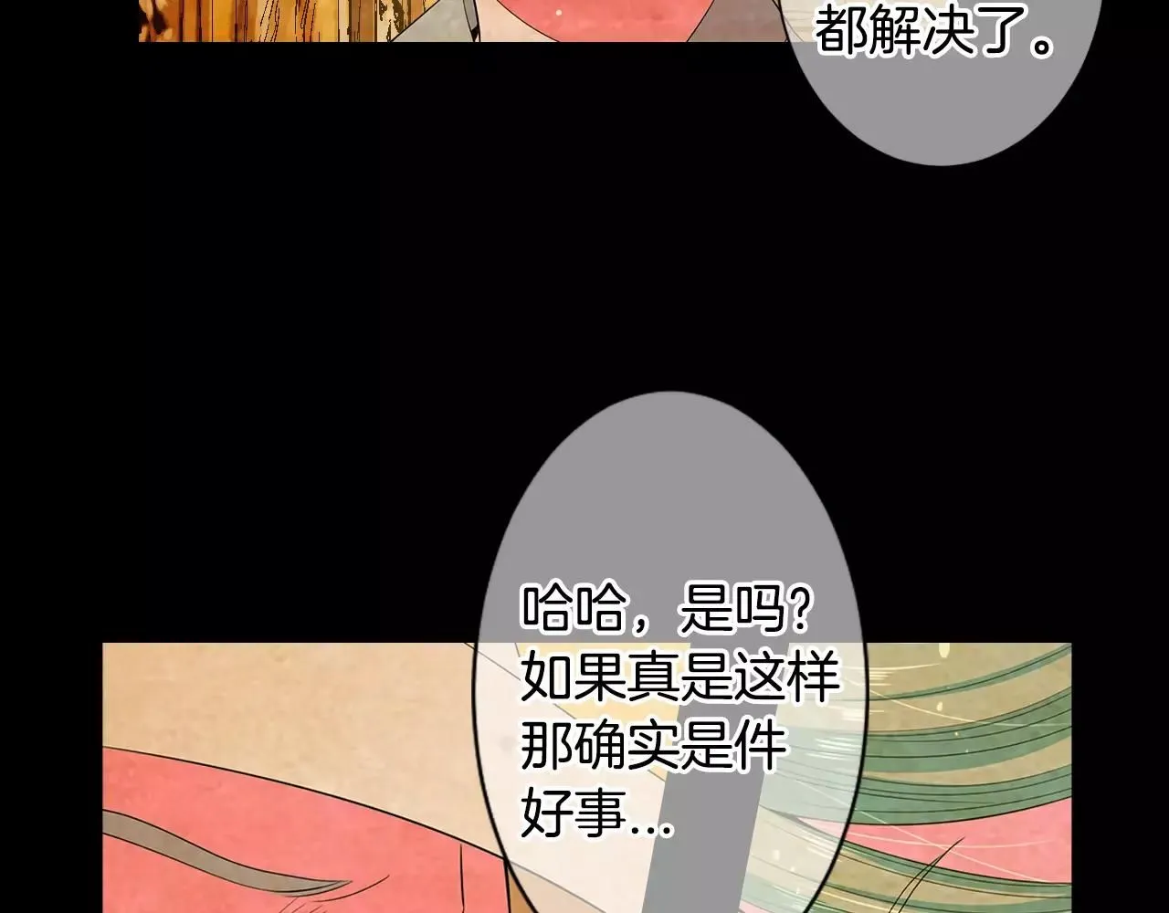 第三季第18话 不详的预感110