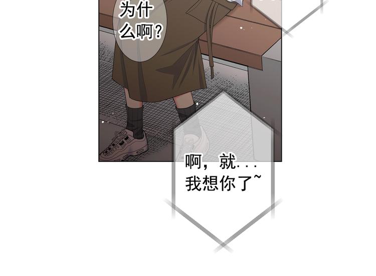 第11话 早恋92