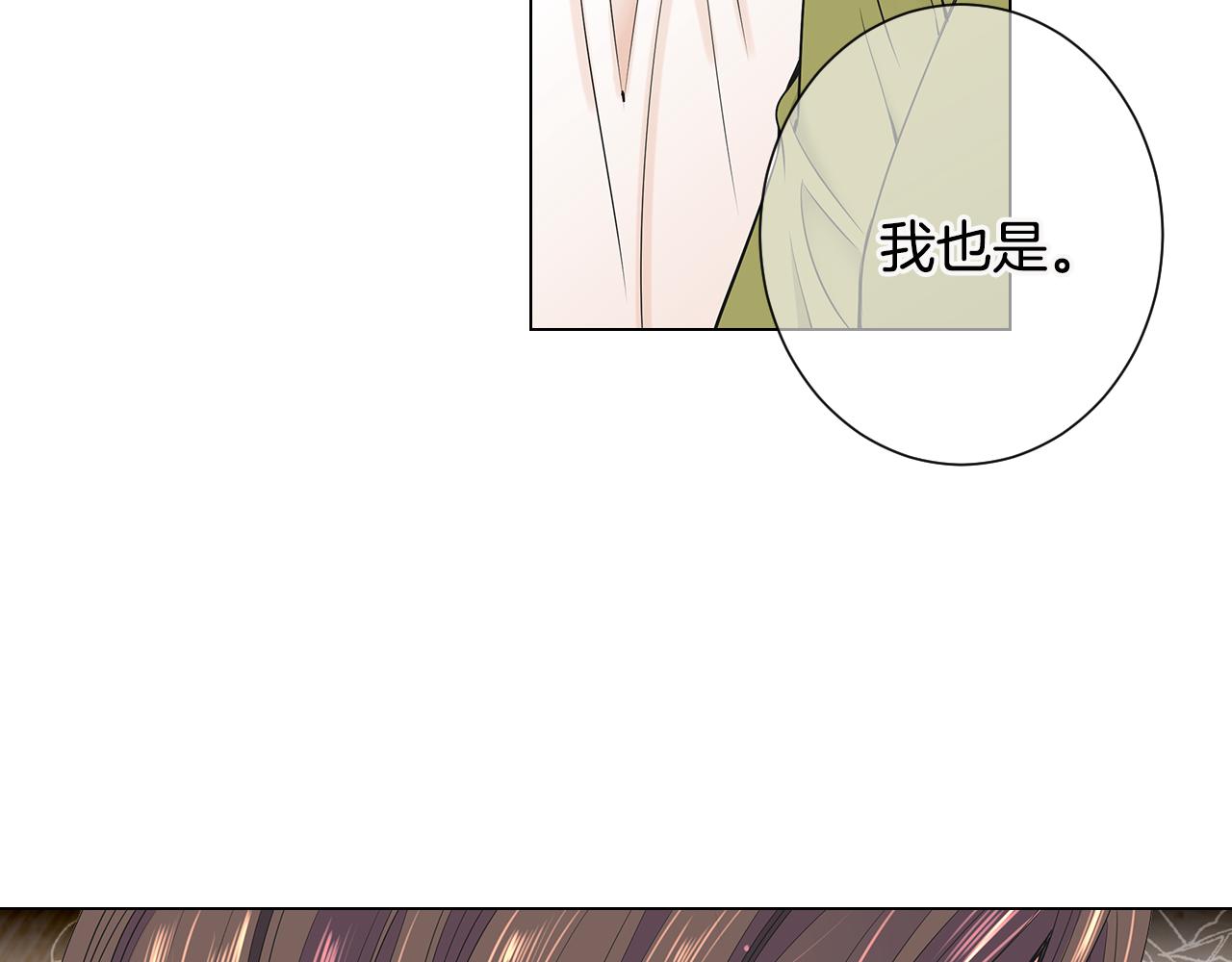 第三季 第5话 开心…77