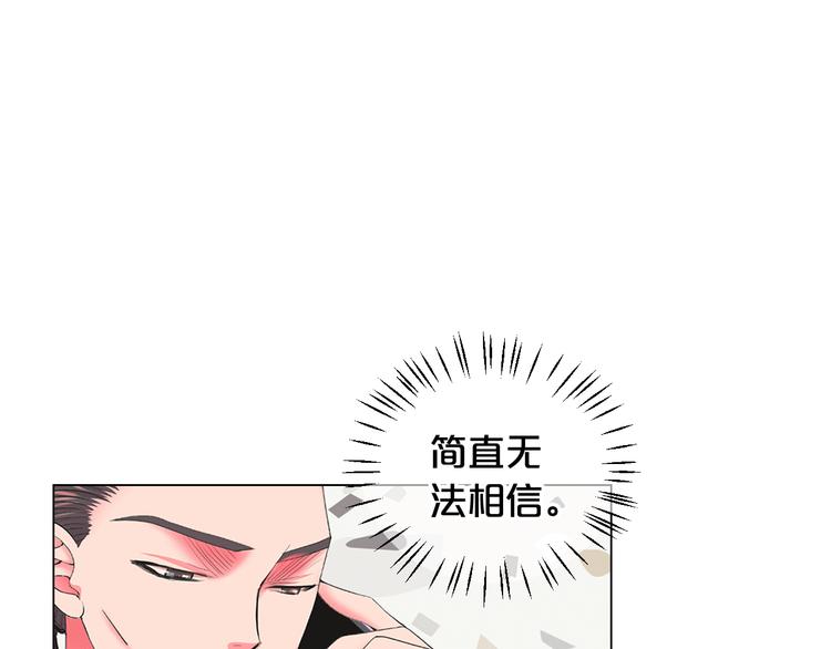第5话 惨遭冷落66