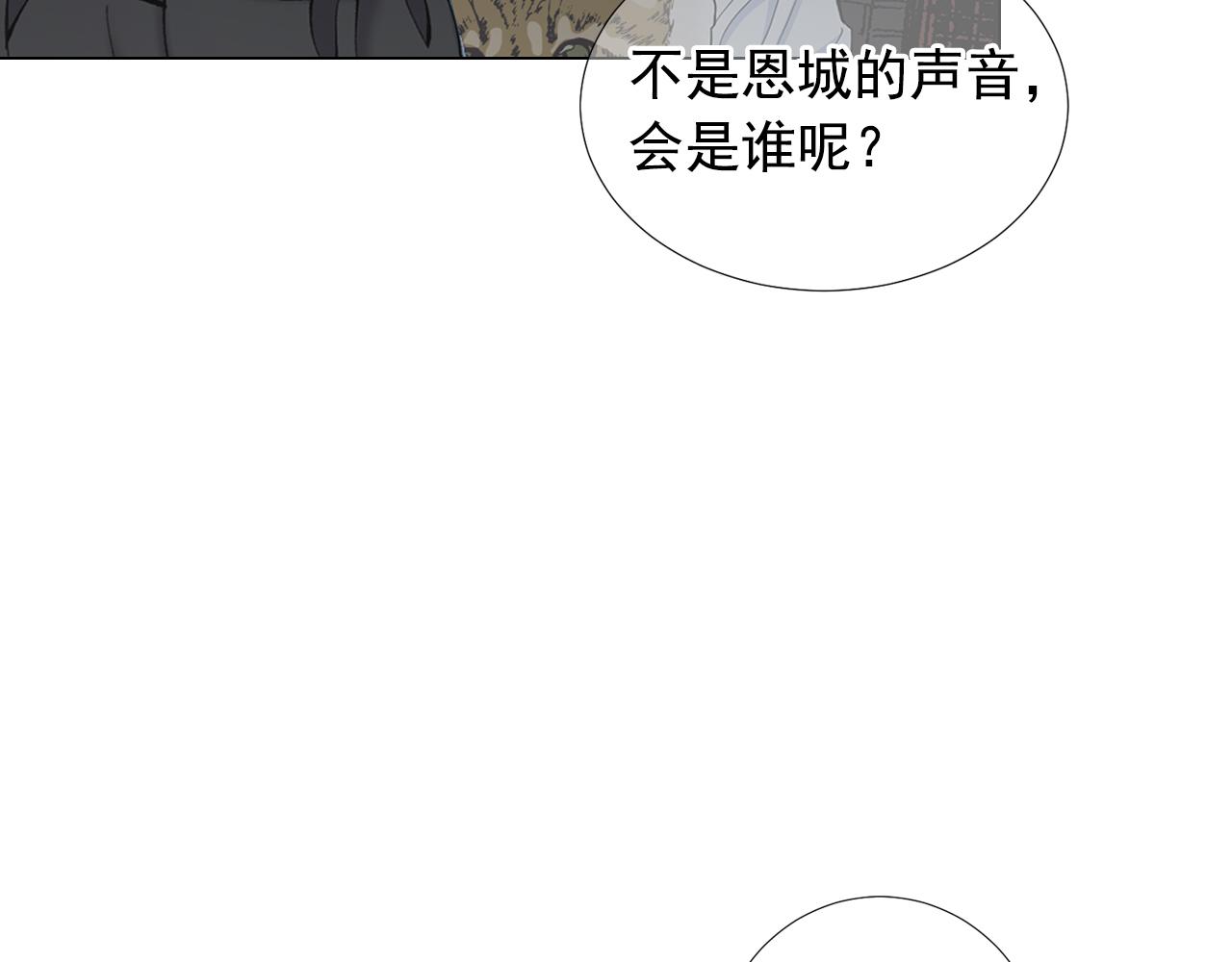 第26话 谁？才是幕后人127