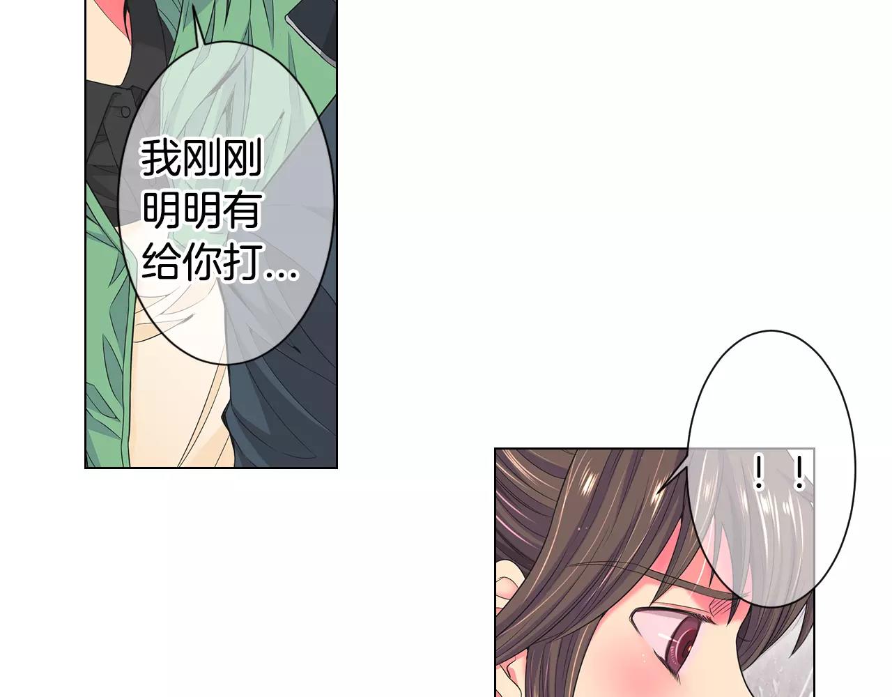 第三季第33话 手机57