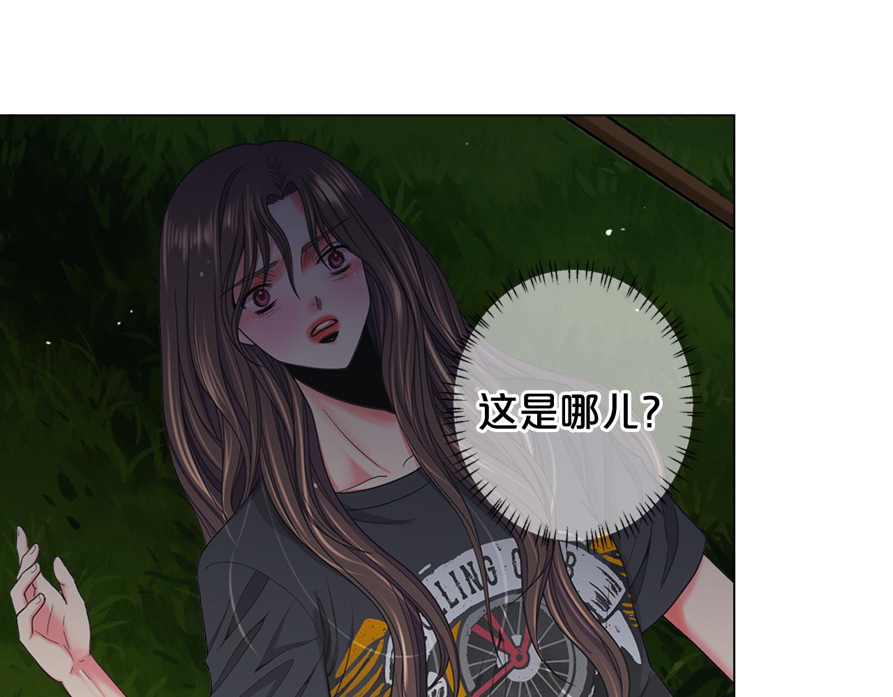 第26话 谁？才是幕后人75