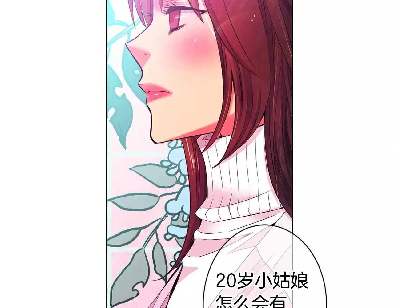 第三季第31话 公众人物18