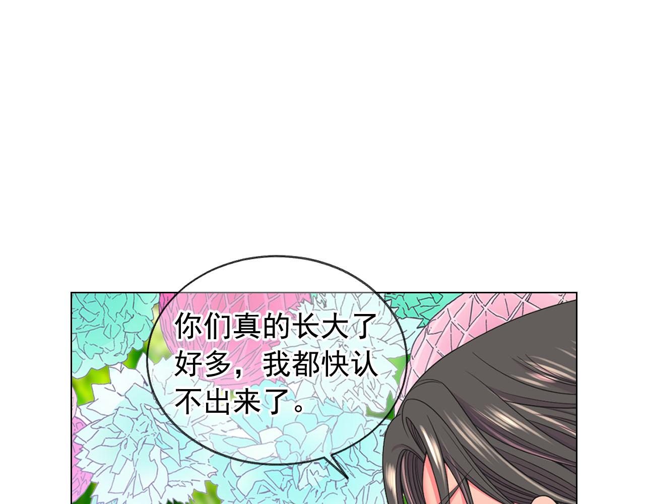 番外5 迟来的婚礼112