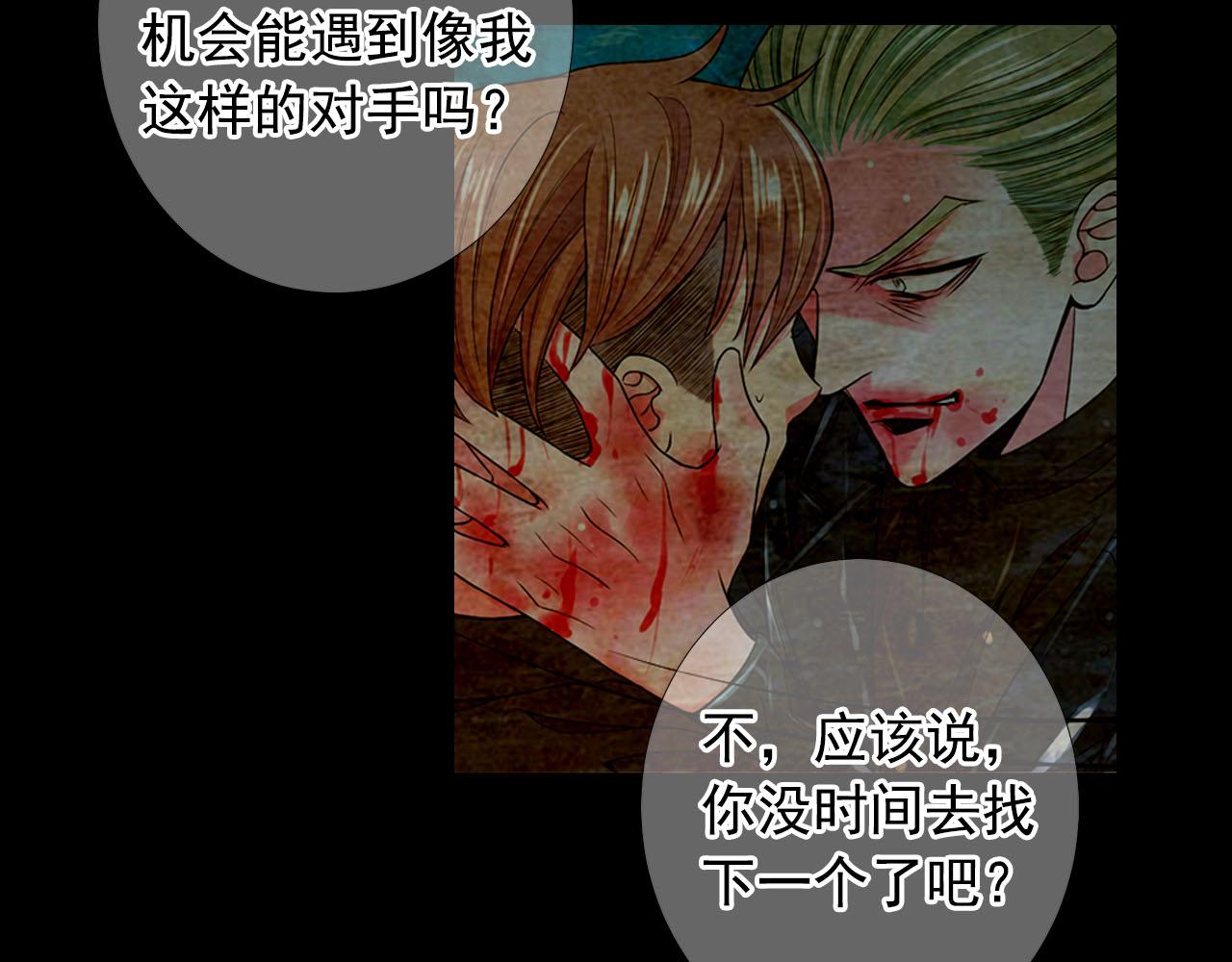 第30话 决一死战！81