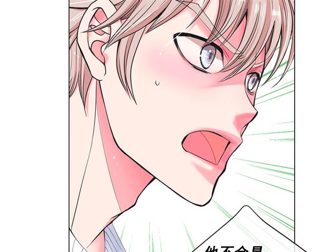 第21话 投喂14