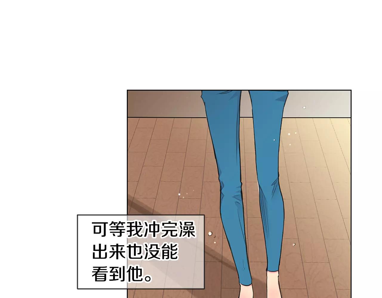 第三季第35话 计划失败84