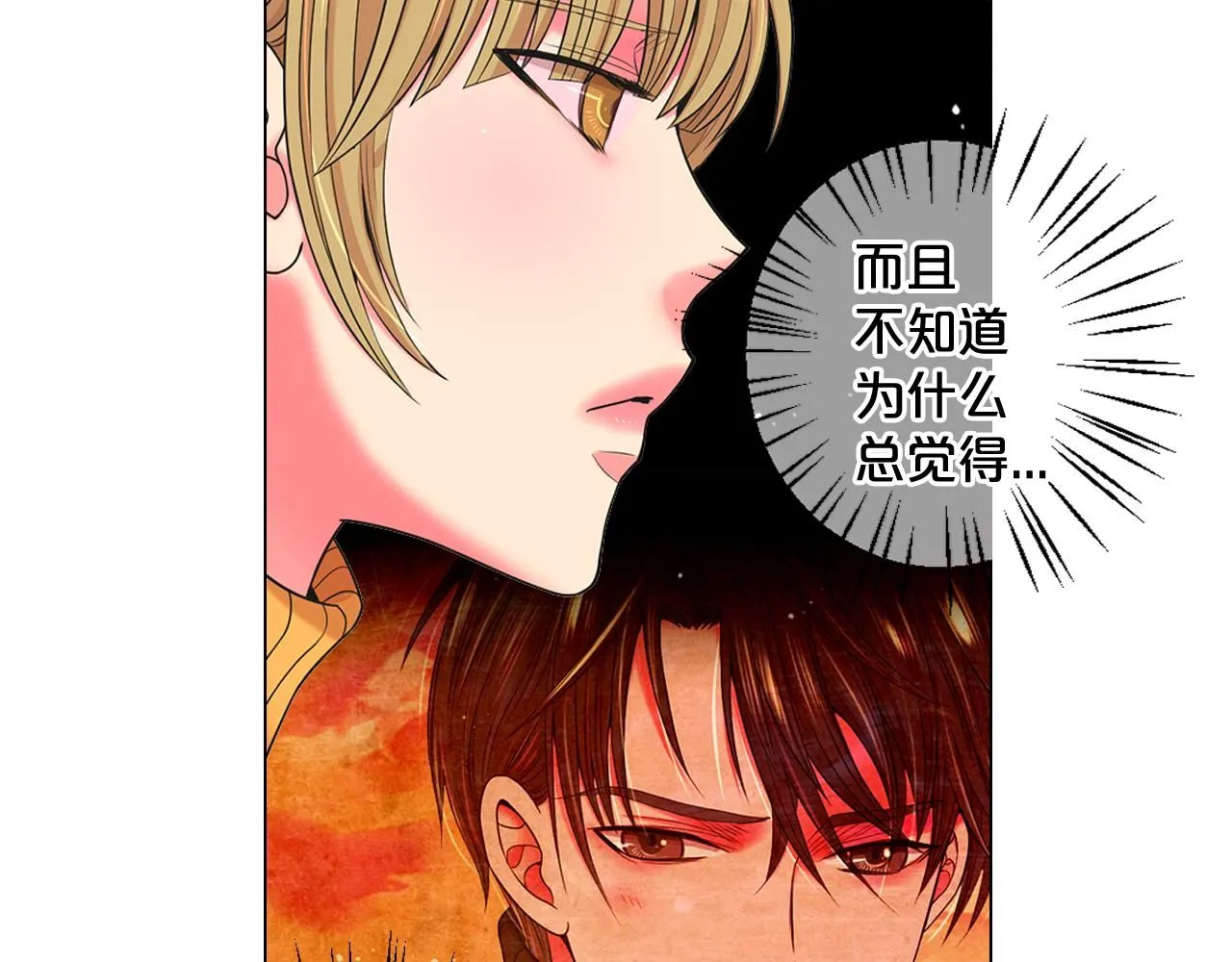 第22话 肋骨断了43