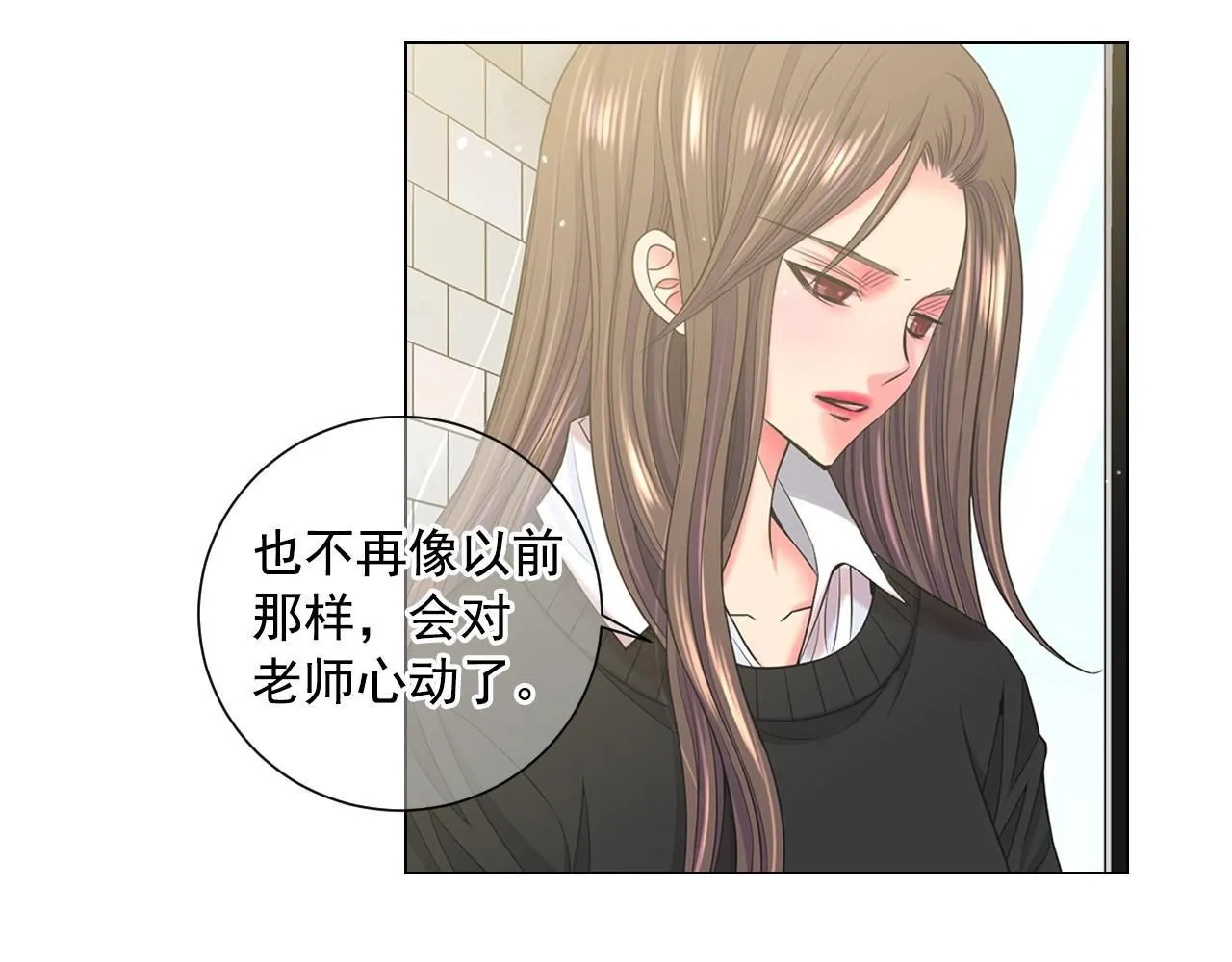 第29话 让我留在你身边49