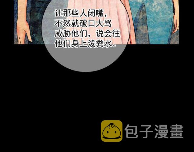 第10话 过去的暧昧秘密96