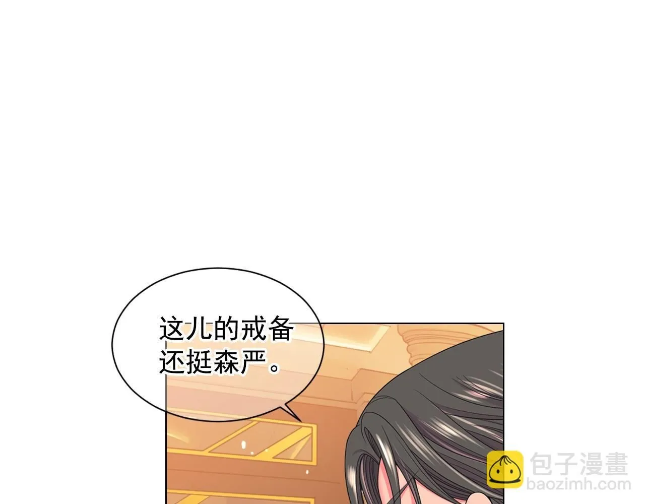第一季完结 你怎么才来！56