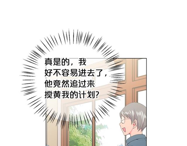 第18话 关于送命题这件事58