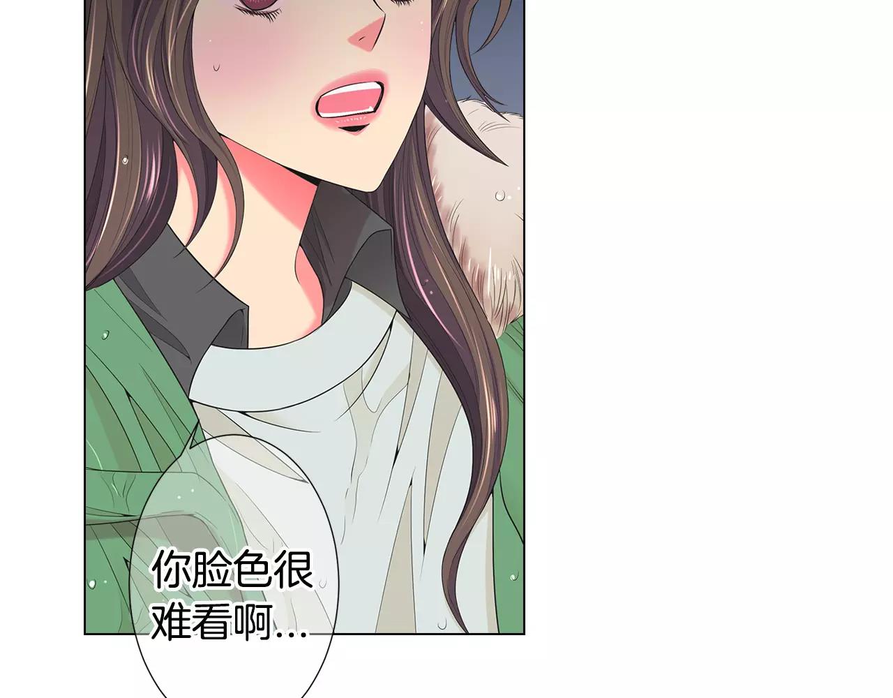 第三季第43话 等我！5