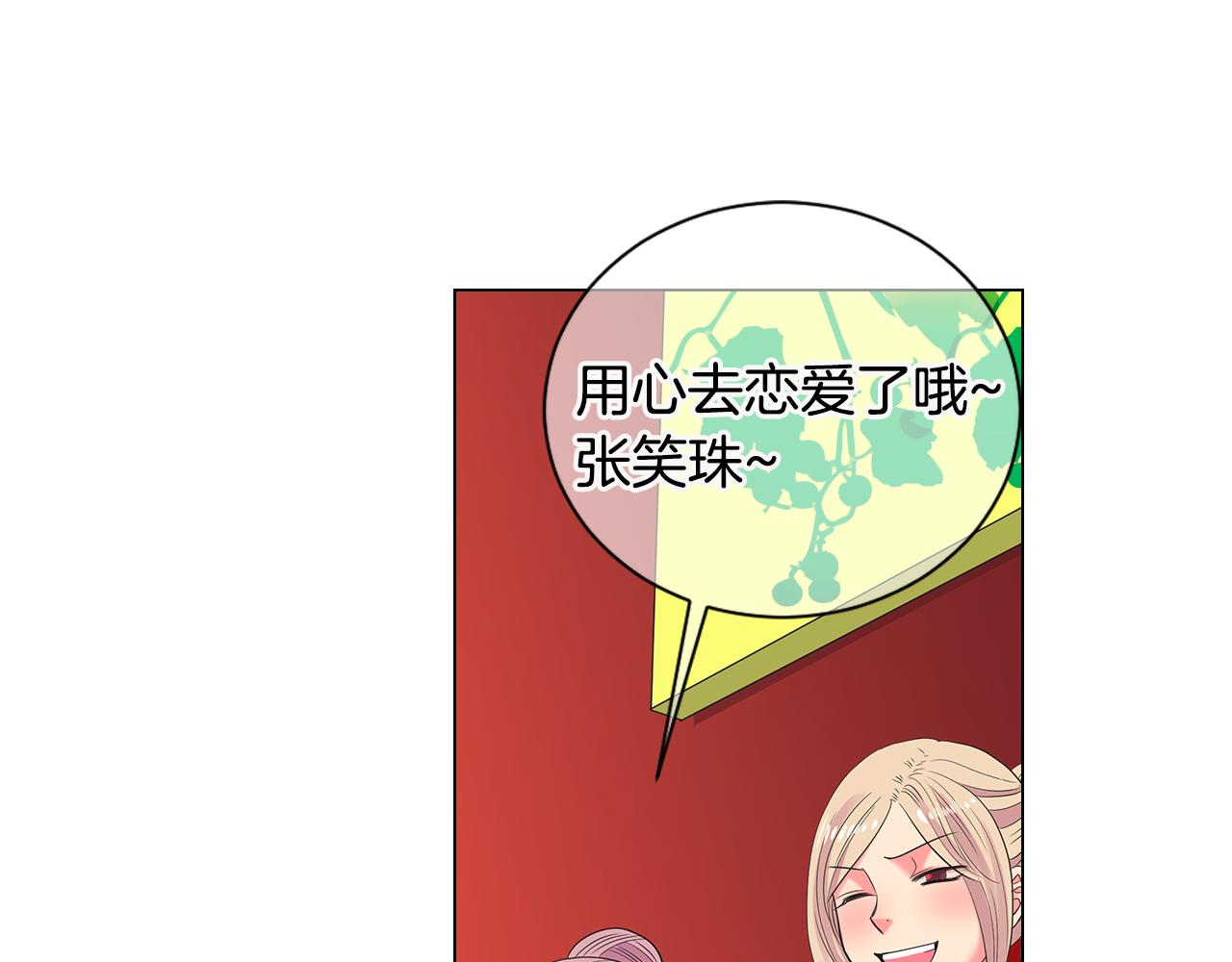 第三季 第6话 袭击！80
