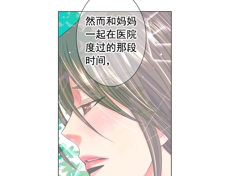 第10话 痛苦的回忆128