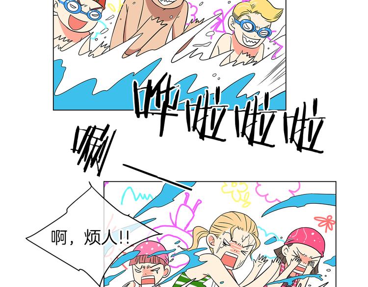 第6话 原来你是女生！？26