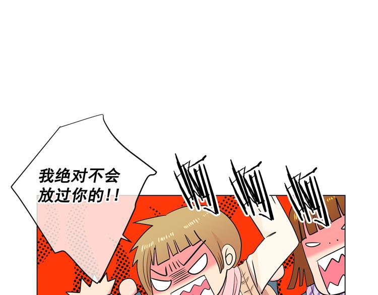 第4话 恐怖的女孩子！60