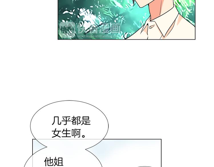 第4话  “心机”23