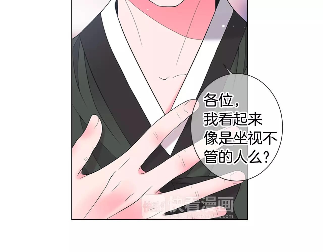 第三季第35话 计划失败69