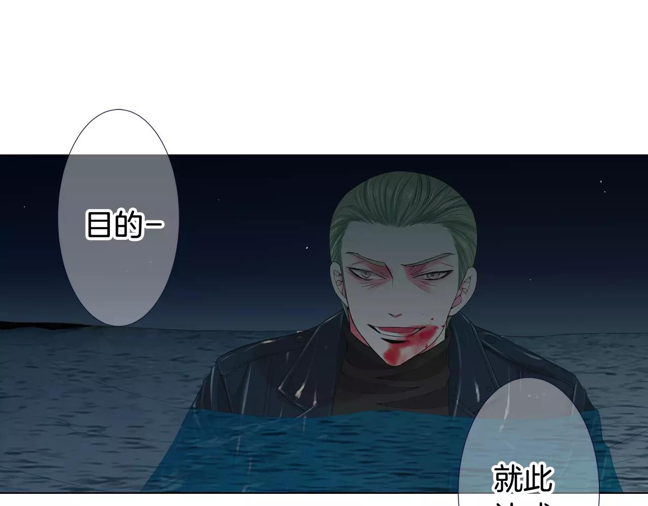 第三季第42话 都结束了82