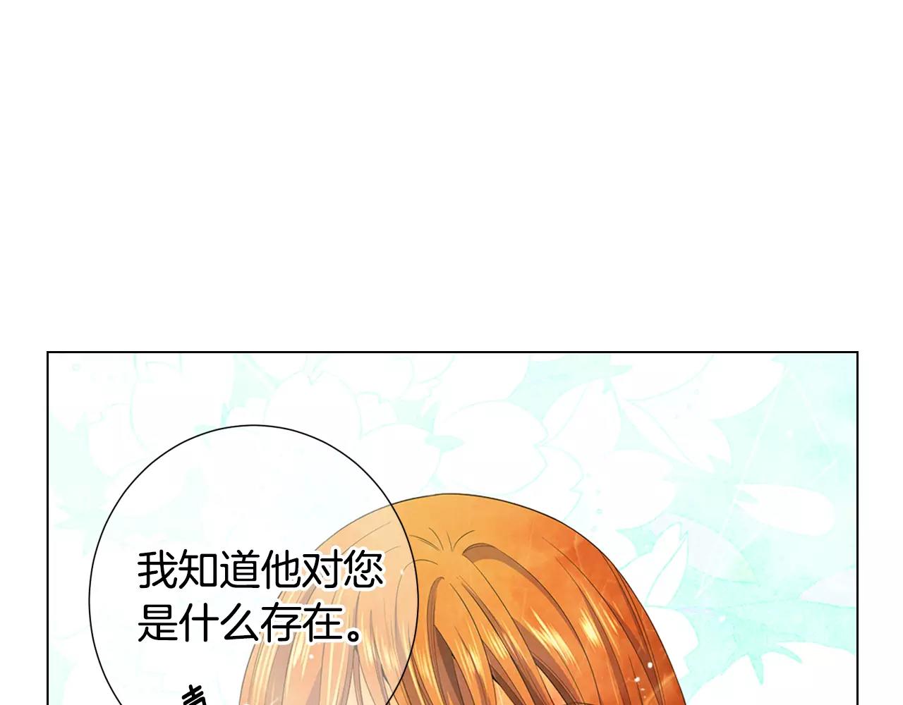 第三季第38话 伤透了的心81