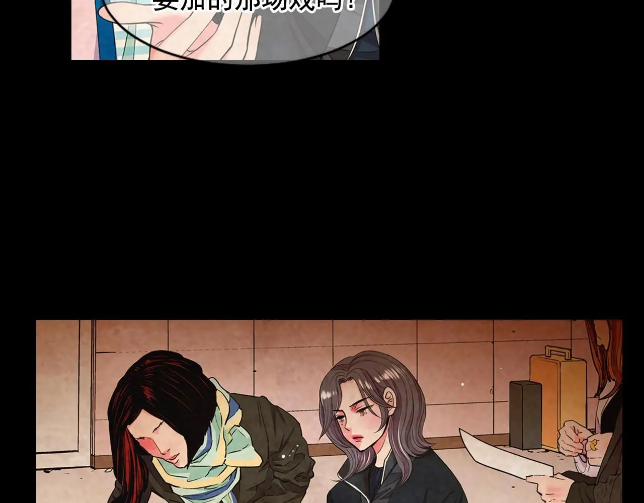 第8话 他是我最讨厌的人62