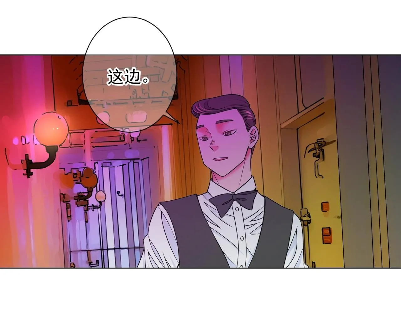 第3话 你身上还有多少可能性111