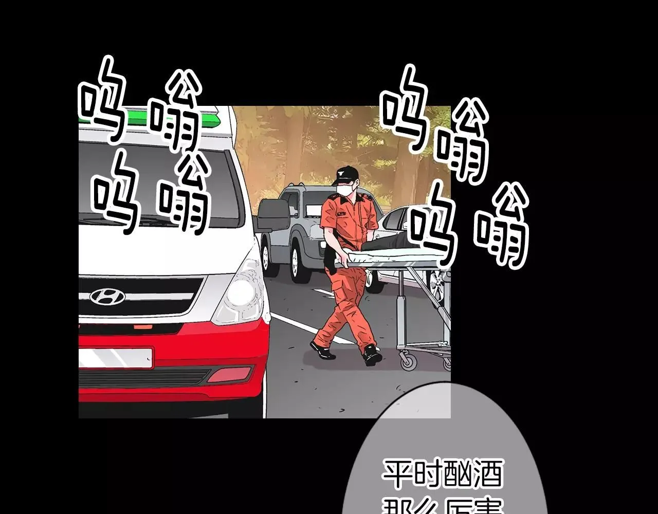 第三季第24话 他的另一面73