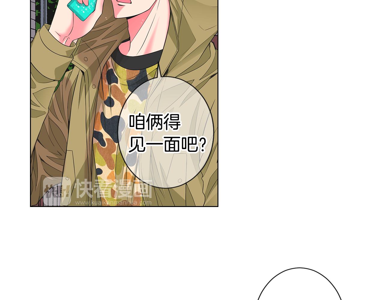 第三季第34话 他是恶魔！79