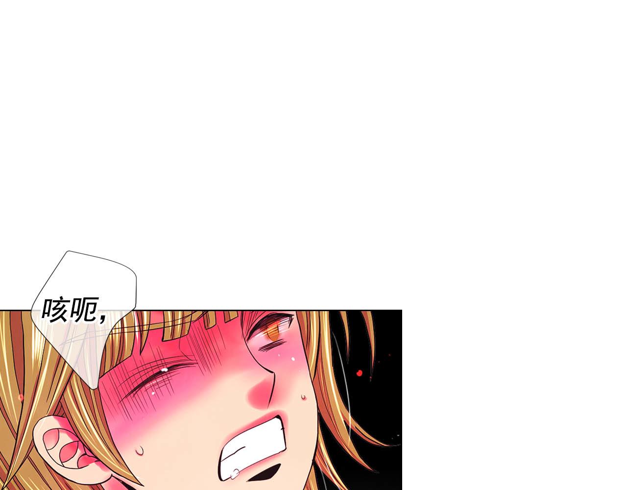 第27话 恶魔的觉醒139