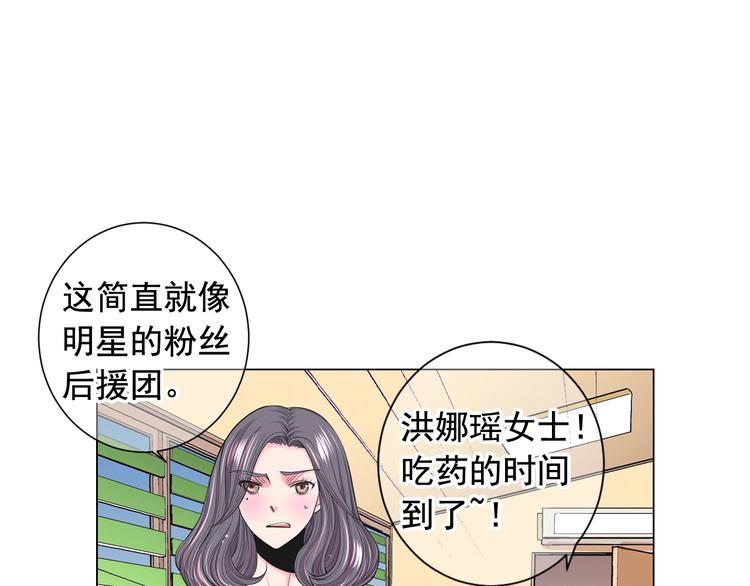 第4话 敞开心扉127