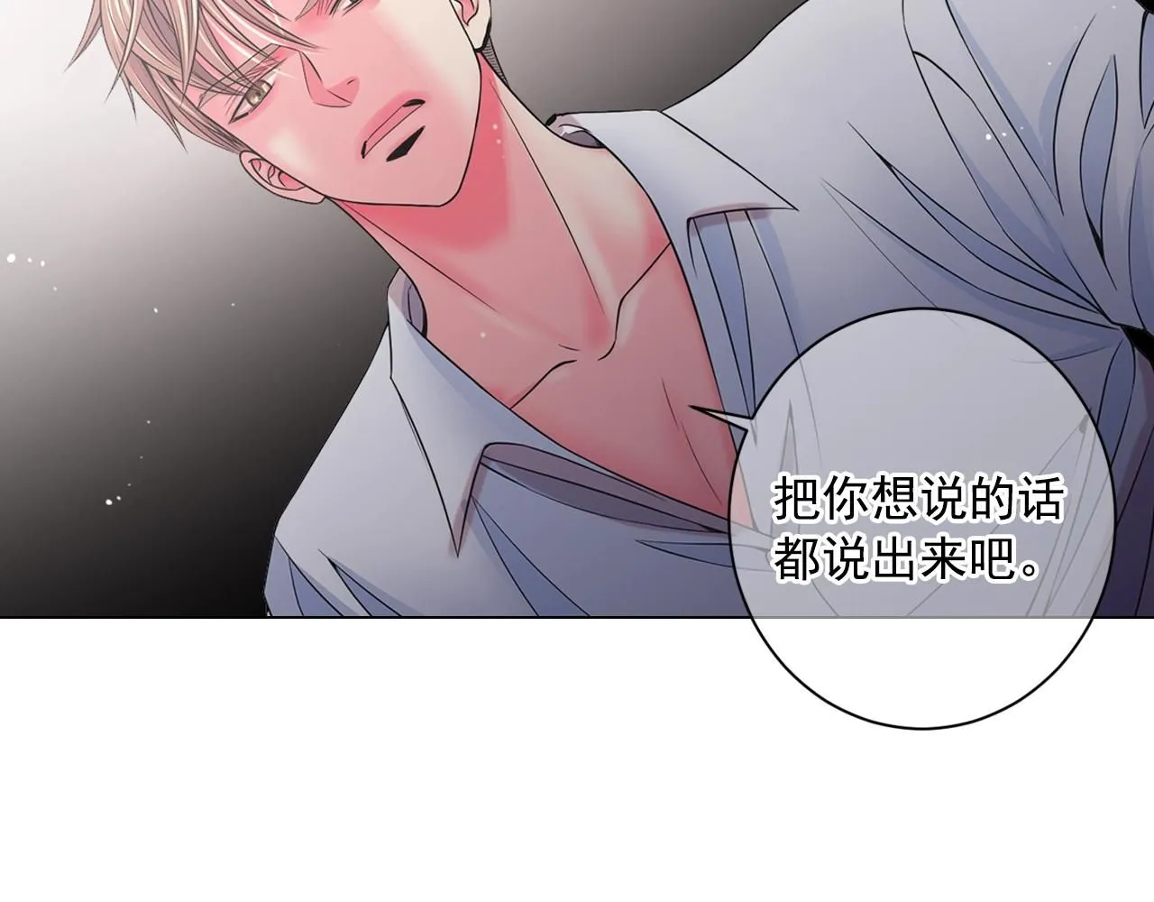 第5话 我想去69