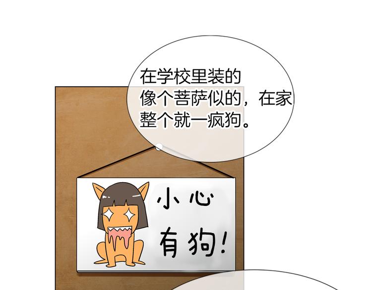 第4话  “心机”28
