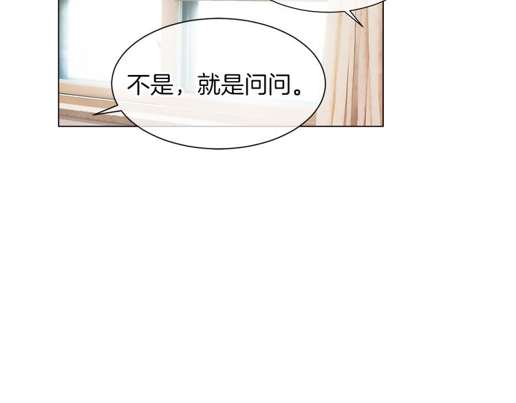 第6话 原来你是女生！？75