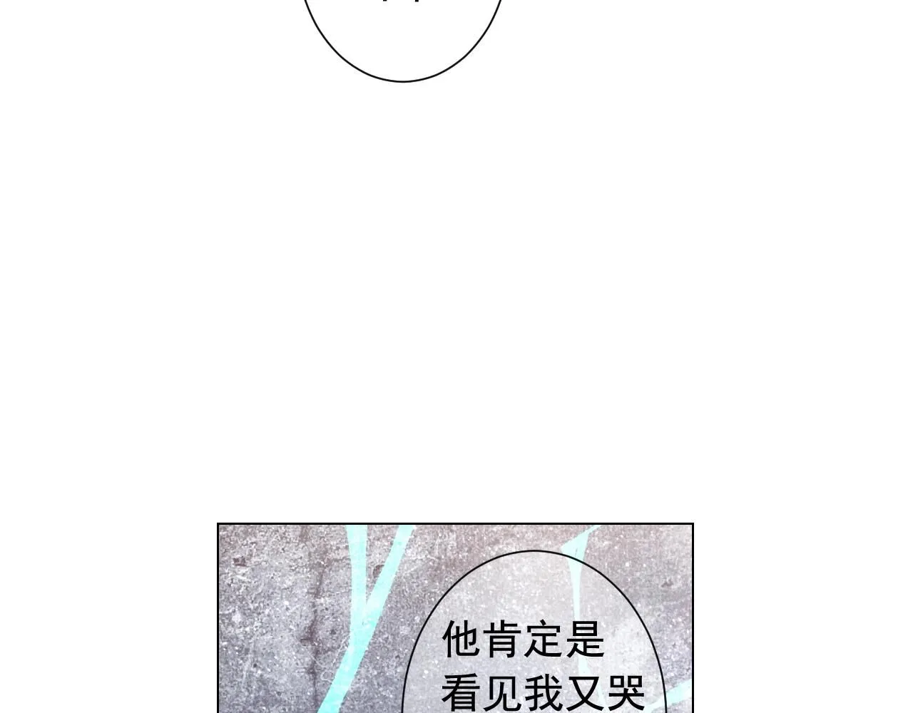 第二季完结 走！去救他们！20