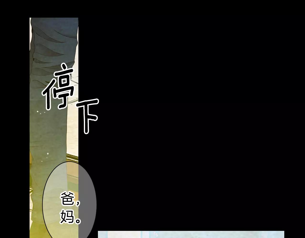 第三季第38话 伤透了的心50