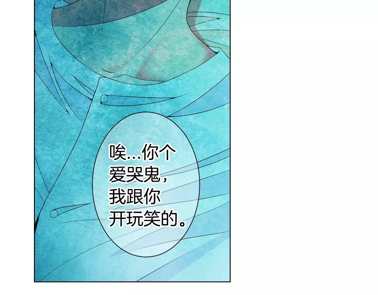 第三季第47话 我爱你，爱你114
